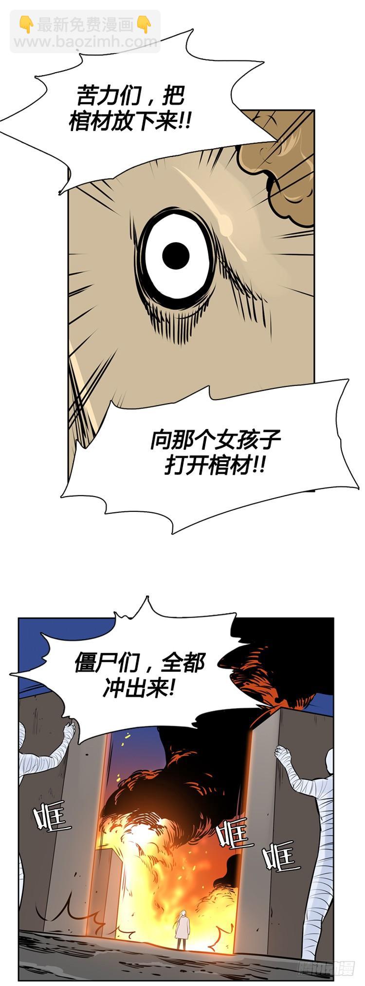 第424话 休眠9 下13