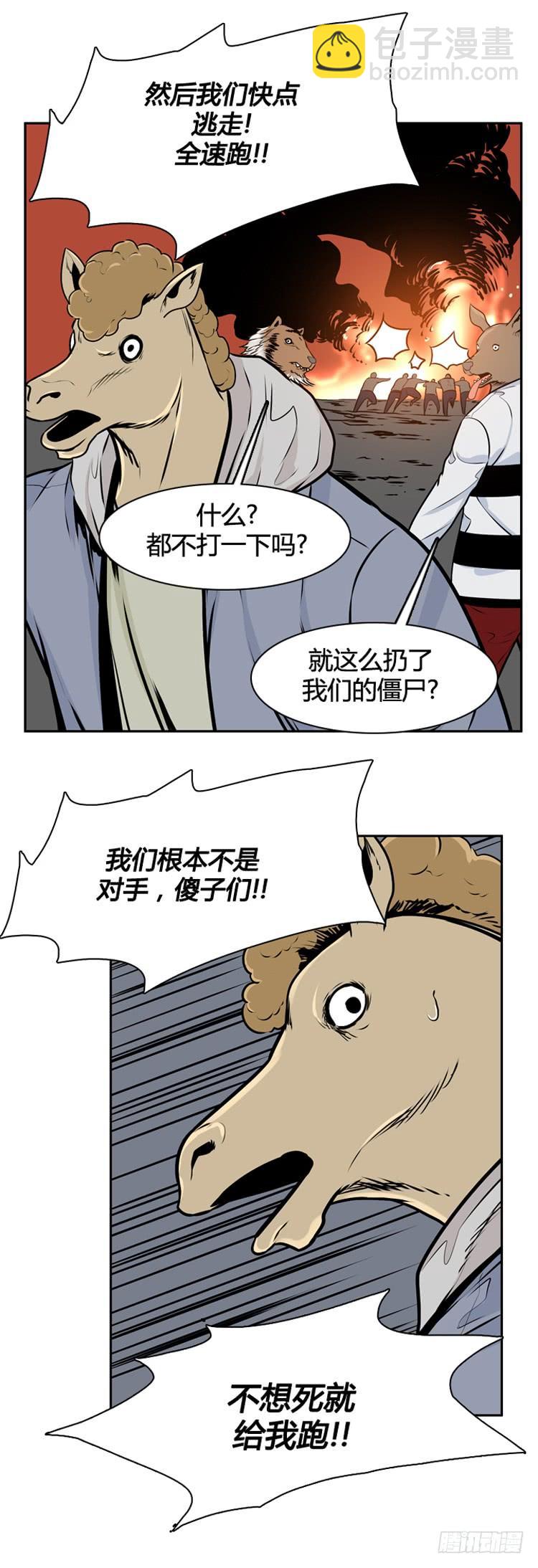 第424话 休眠9 下15