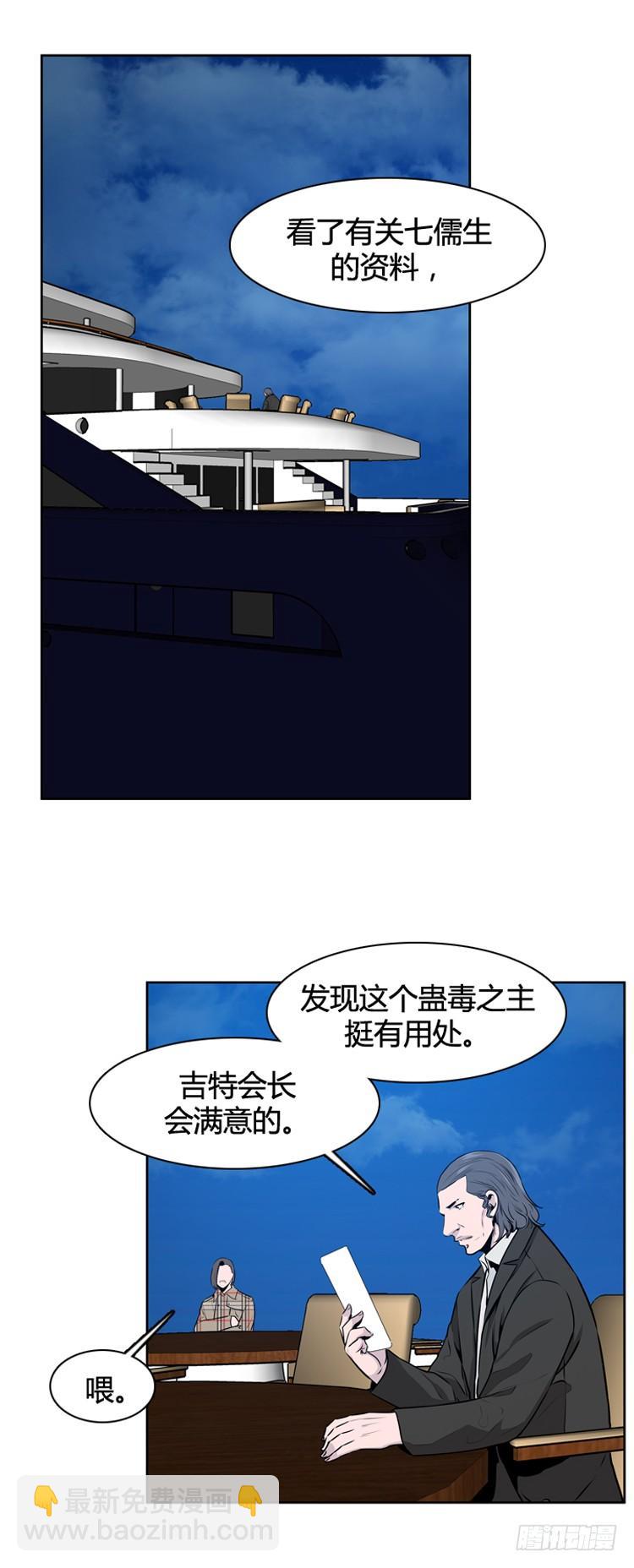 第424话 休眠9 下17