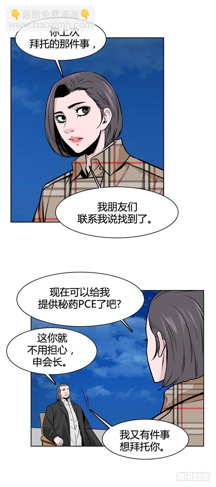 第424话 休眠9 下18