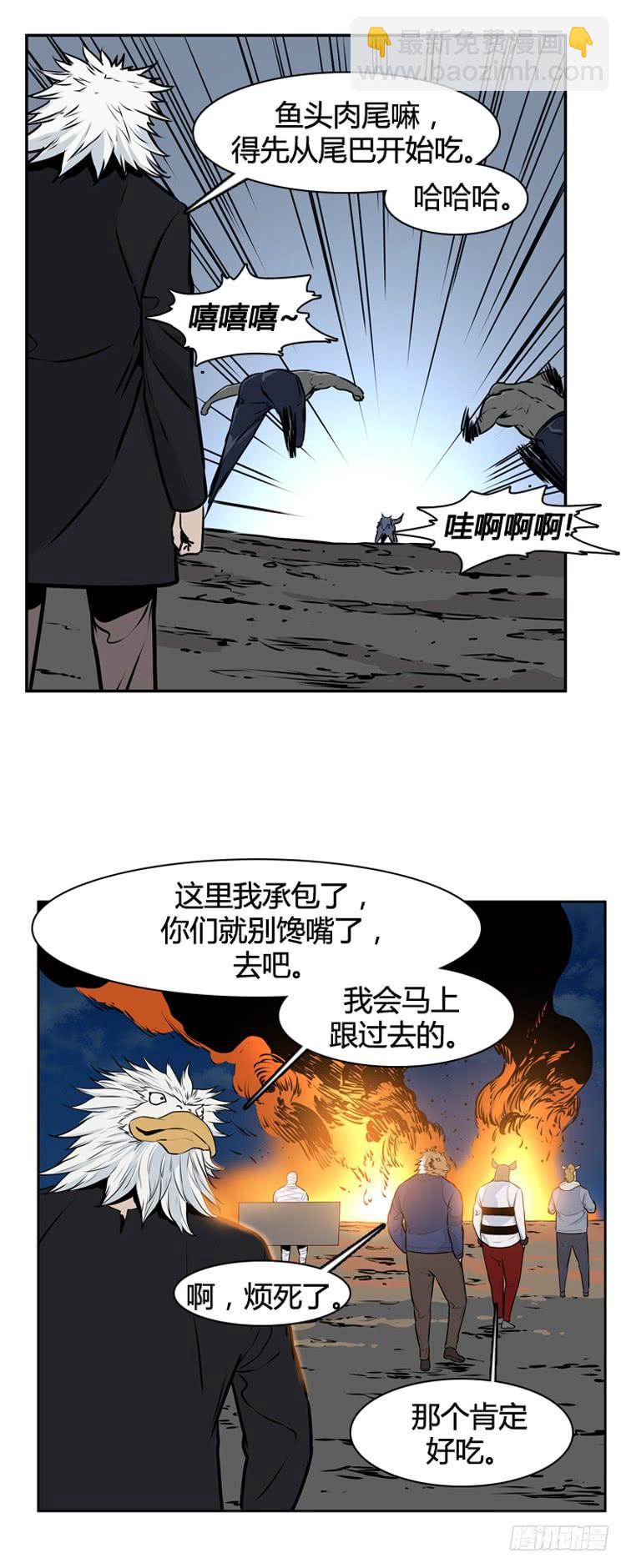 第424话 休眠9 下2