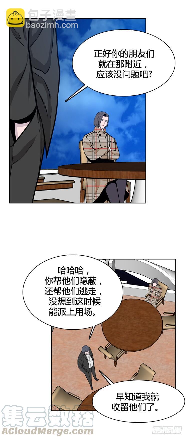 第424话 休眠9 下20