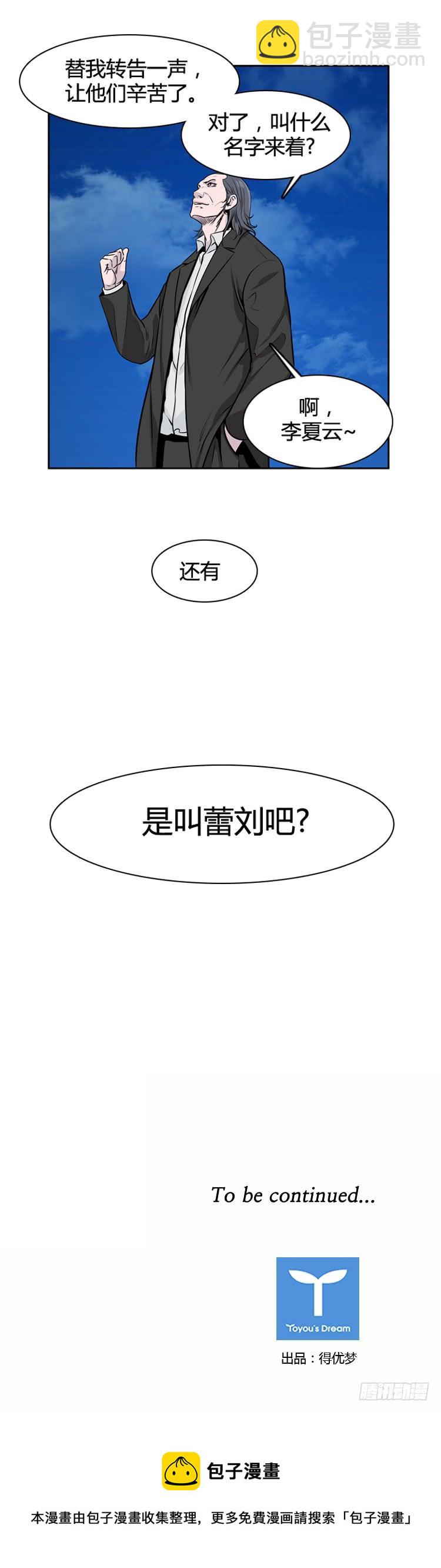 第424话 休眠9 下21