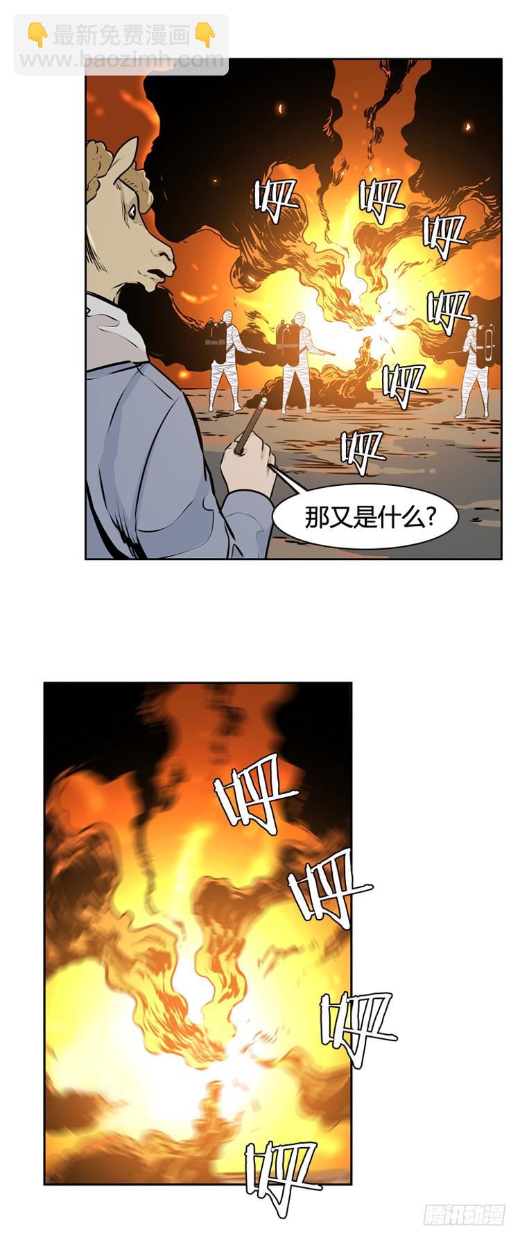 第424话 休眠9 下4