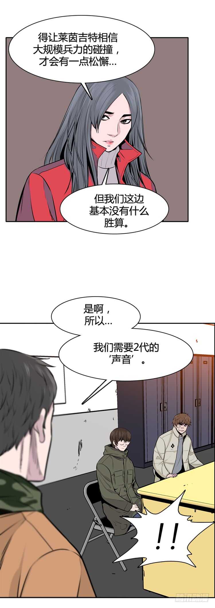 第435话 休眠11 下12