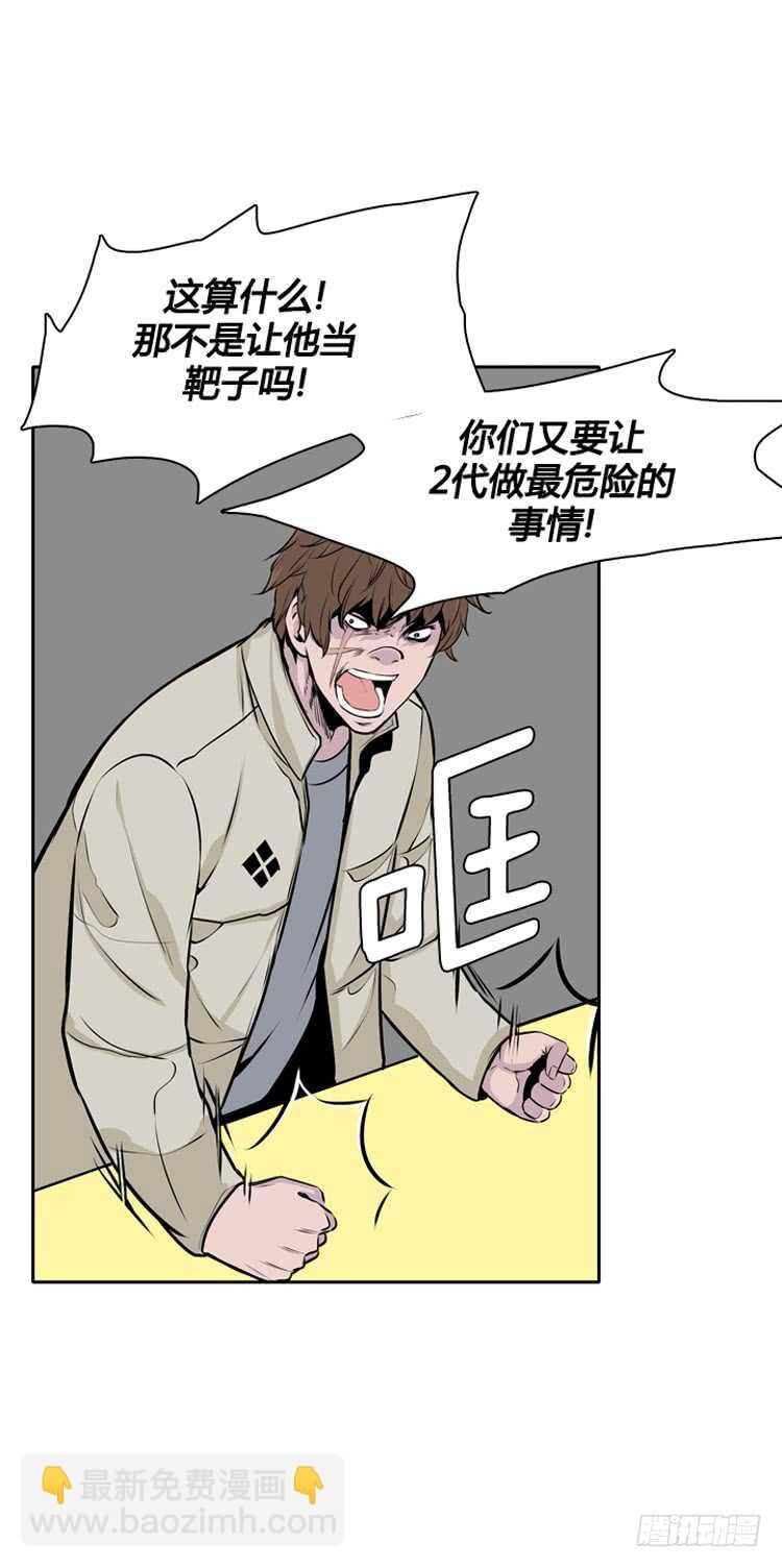 第435话 休眠11 下13