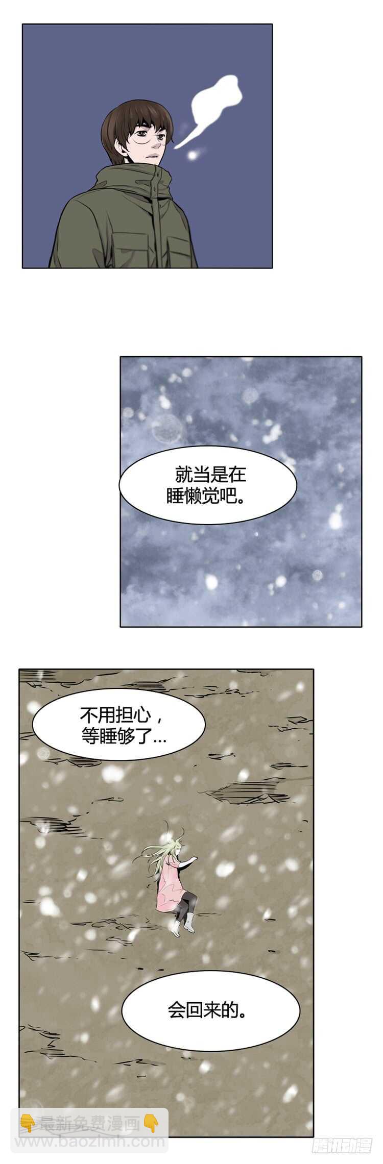 第435话 休眠11 下18