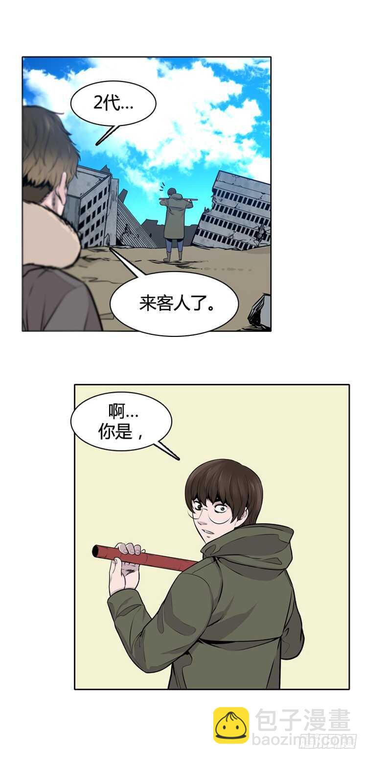 第435话 休眠11 下2