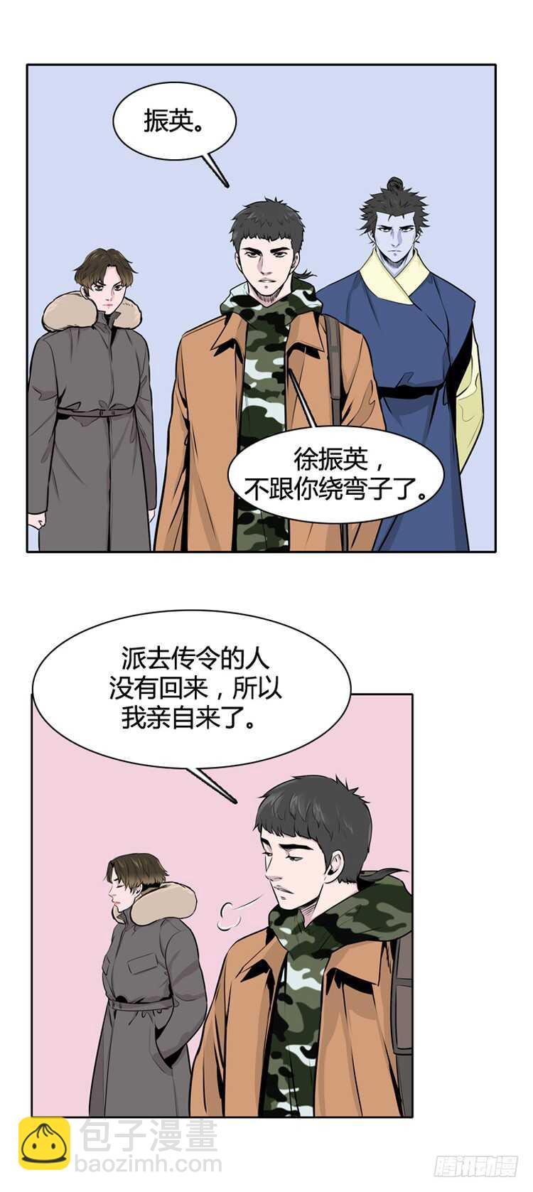 第435话 休眠11 下3