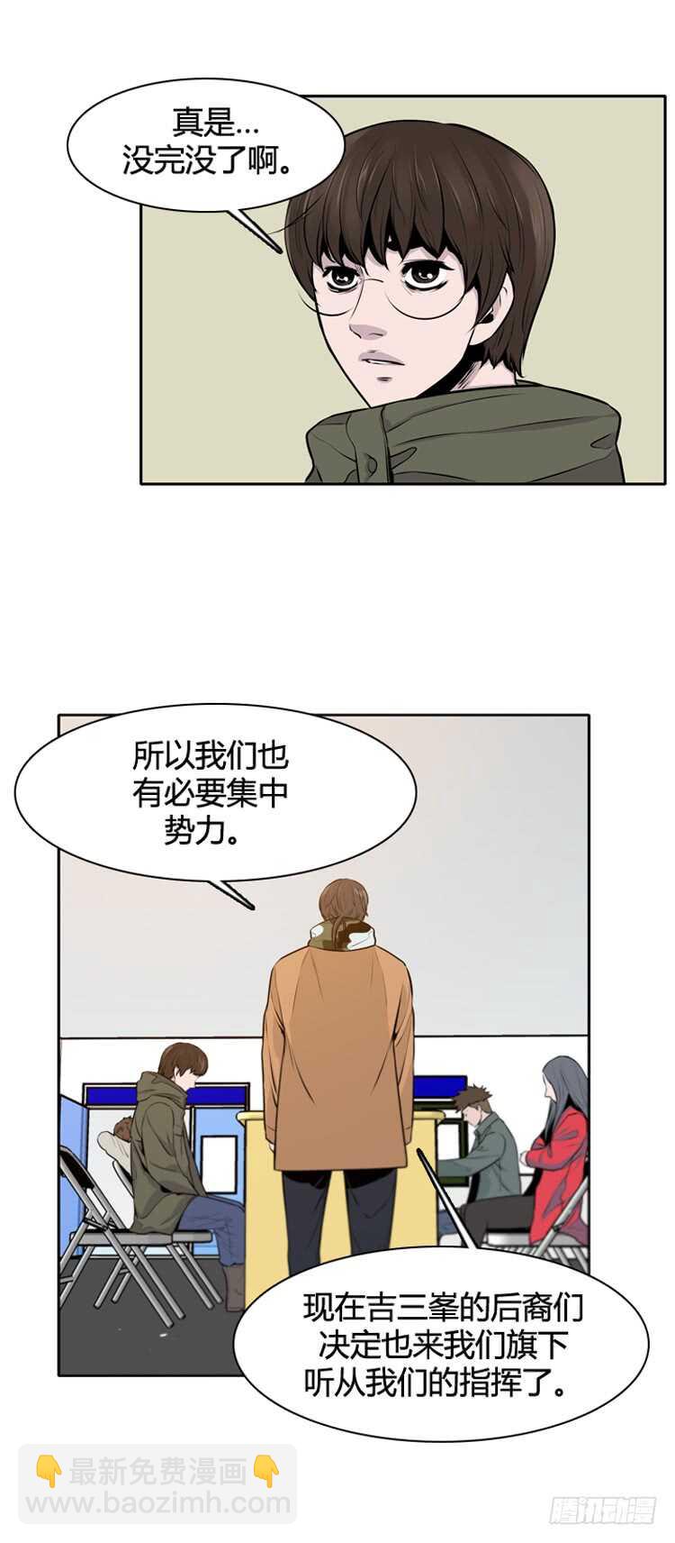 第435话 休眠11 下7