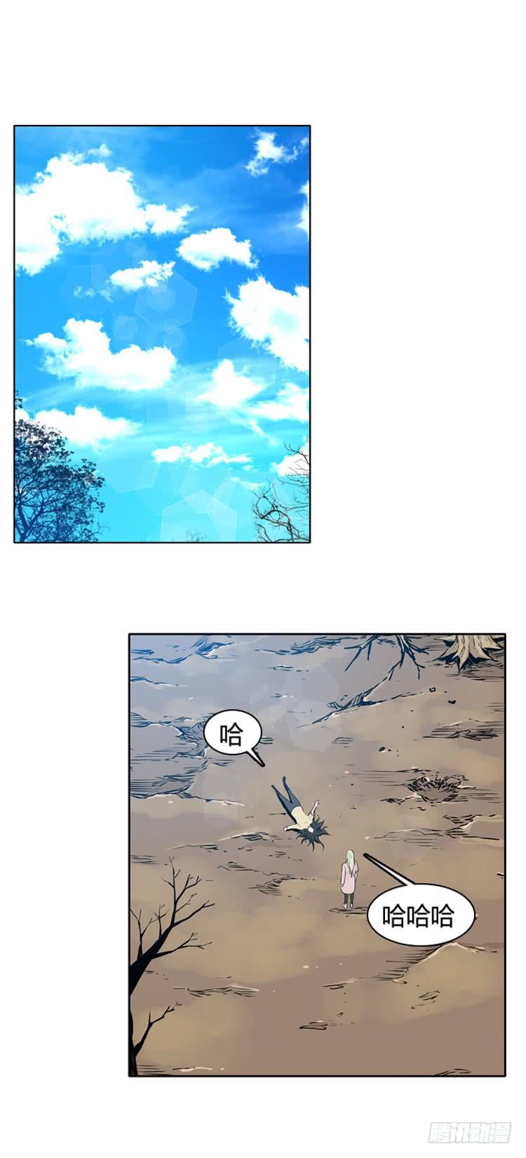第433话 人类化的可能性71