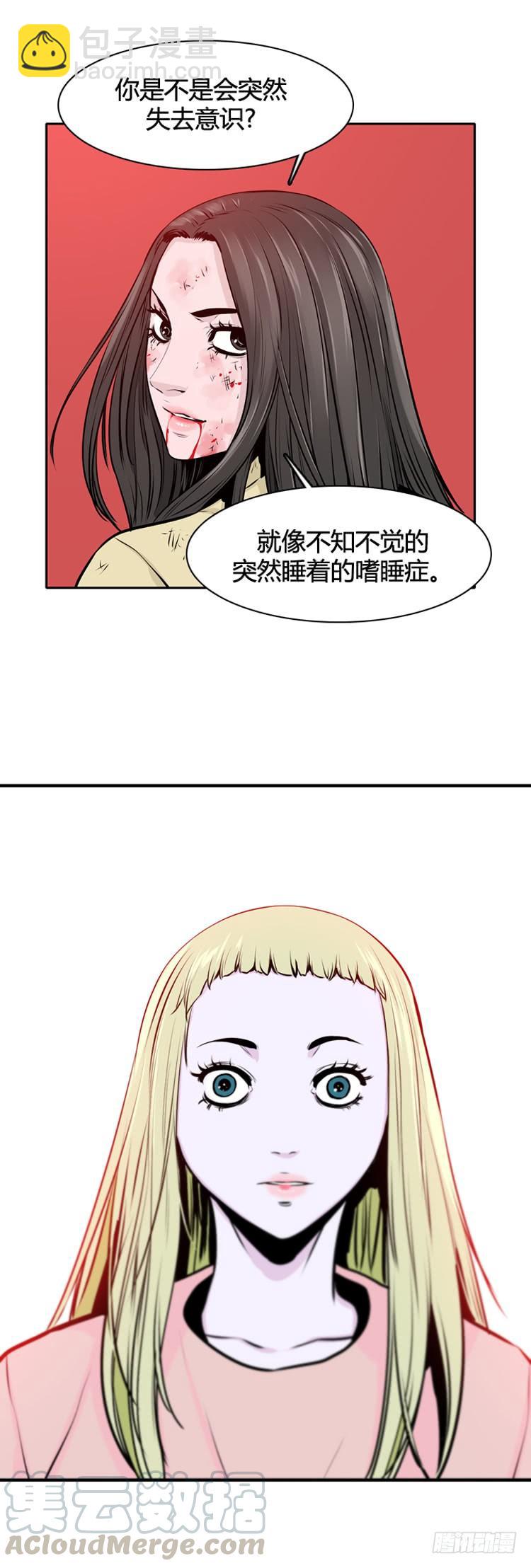 第433话 人类化的可能性710