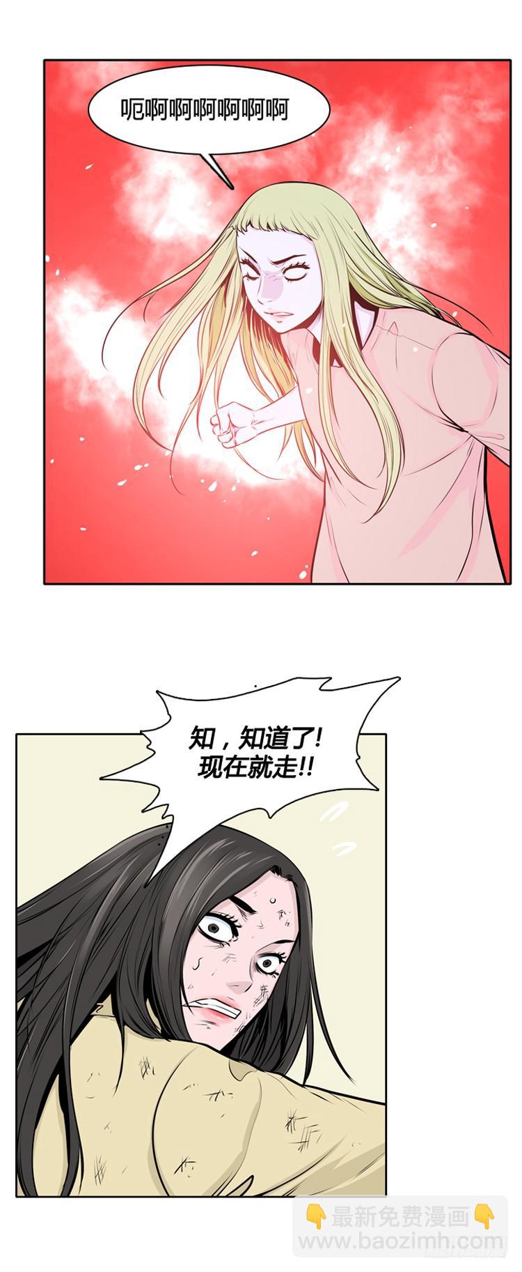 第433话 人类化的可能性713