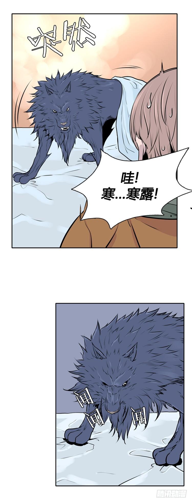 第433话 人类化的可能性716