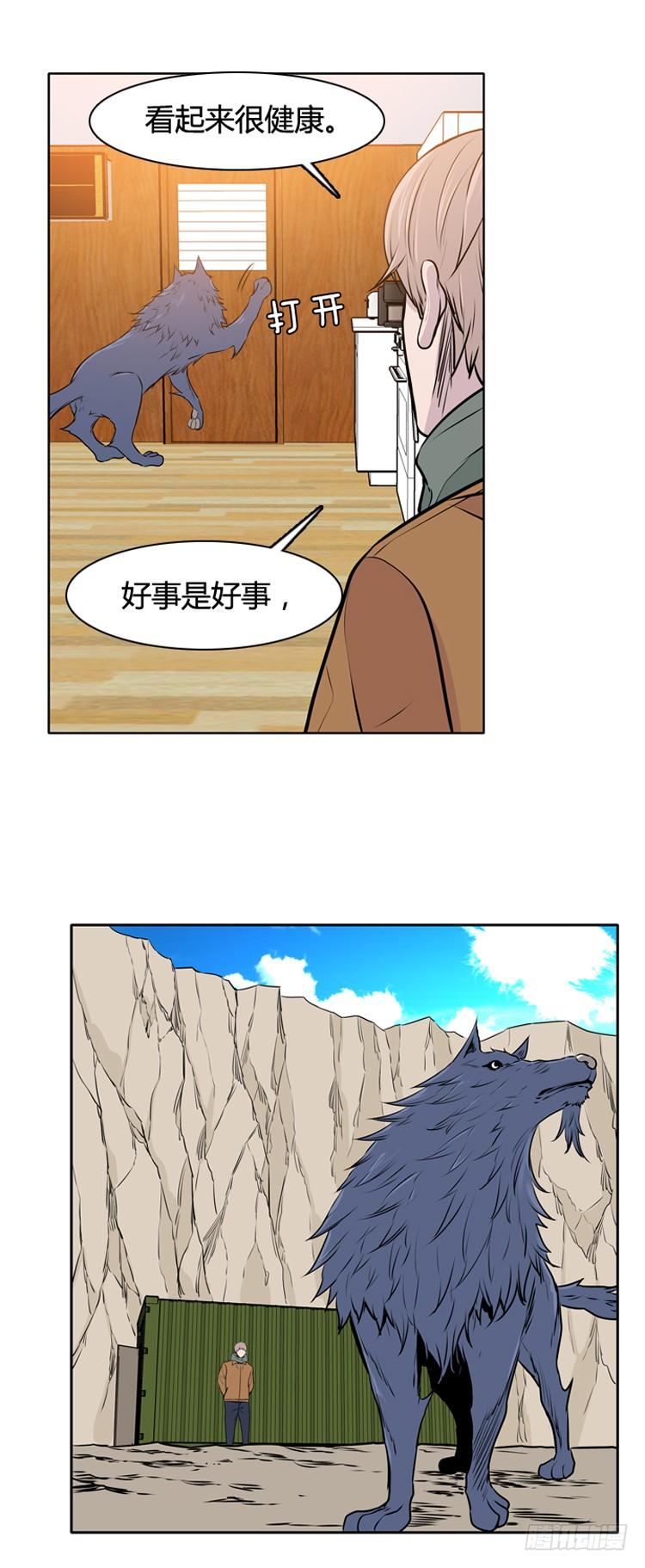 第433话 人类化的可能性719