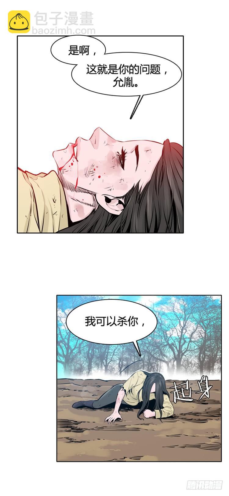 第433话 人类化的可能性72