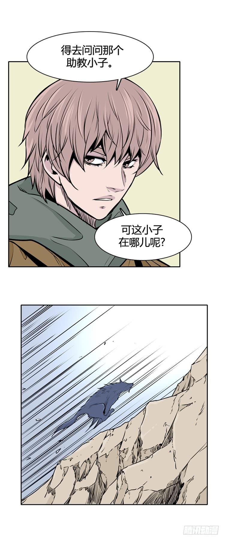 第433话 人类化的可能性721