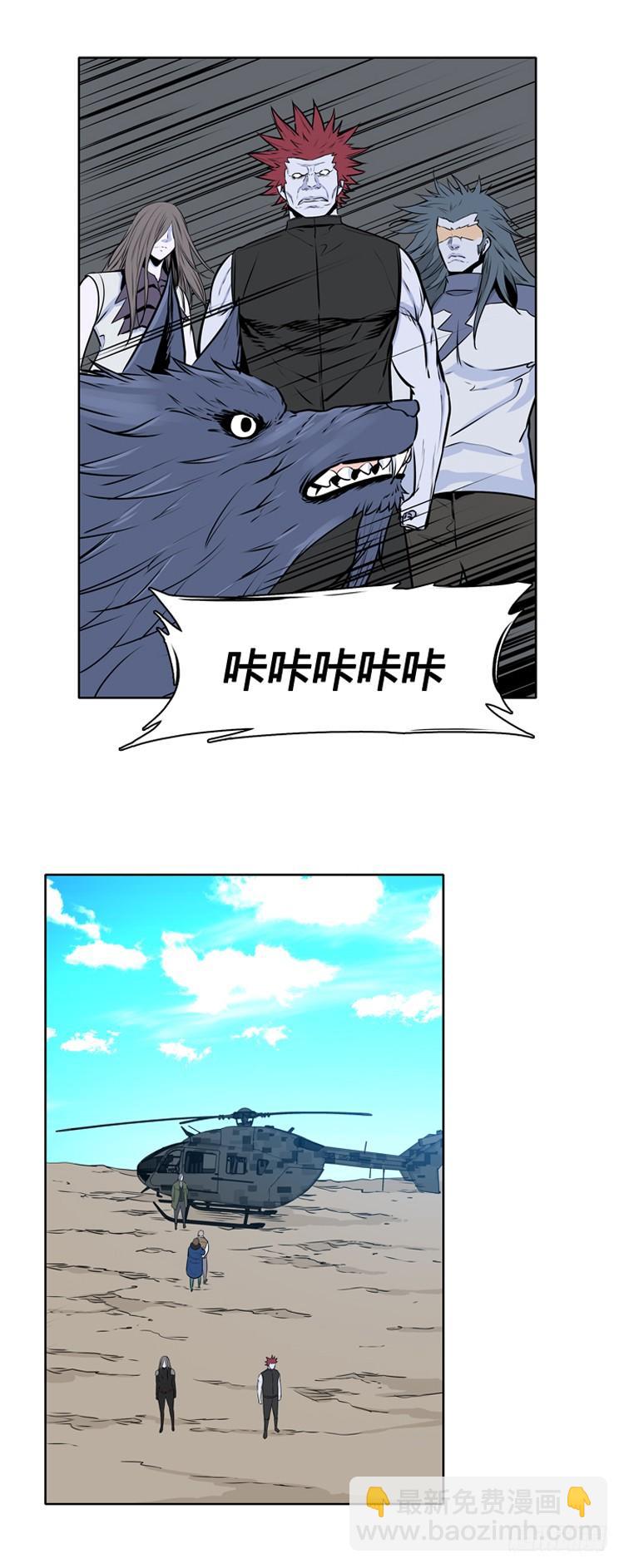 第433话 人类化的可能性722