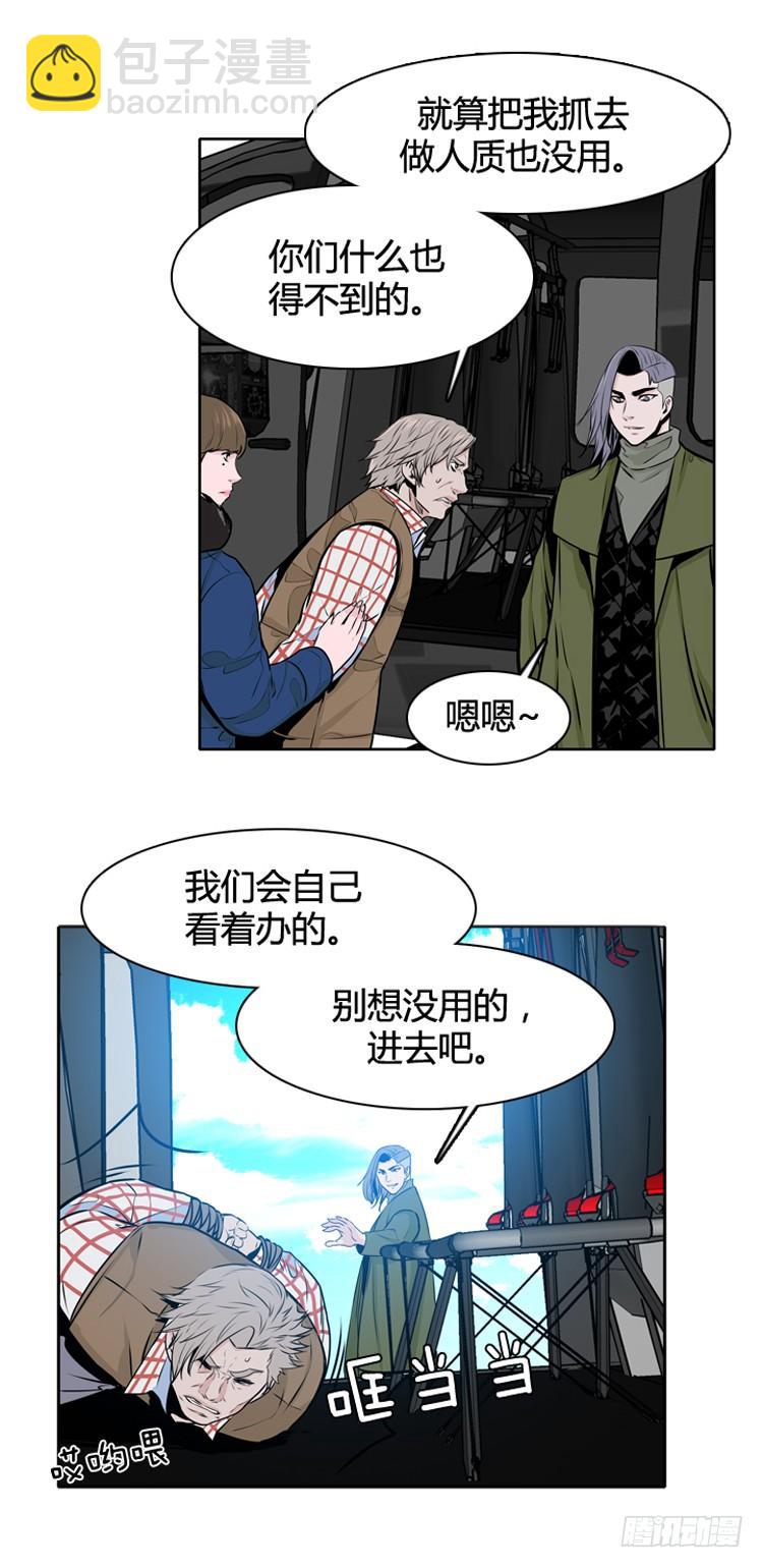 第433话 人类化的可能性723