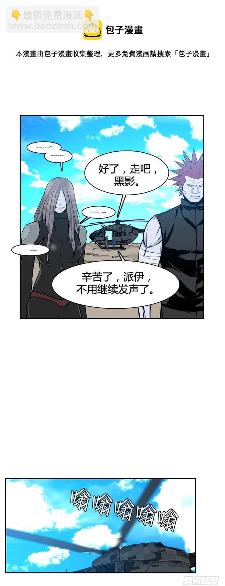 第433话 人类化的可能性724