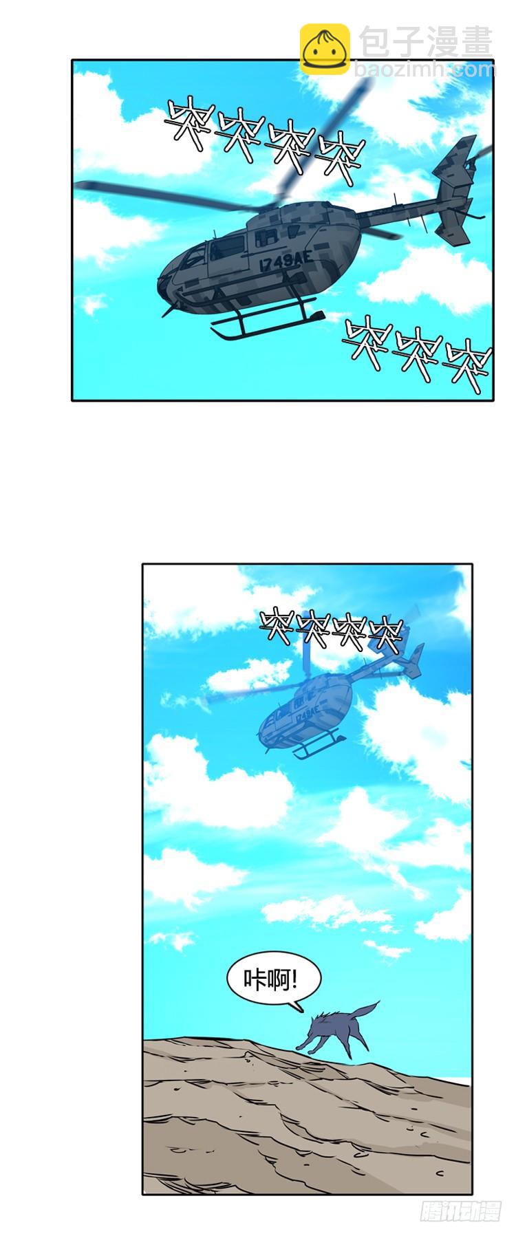 第433话 人类化的可能性725