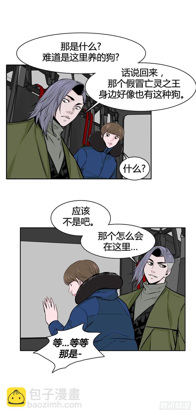 第433话 人类化的可能性726