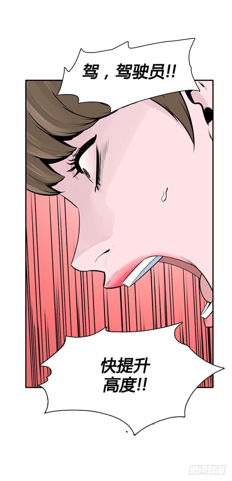 第433话 人类化的可能性727