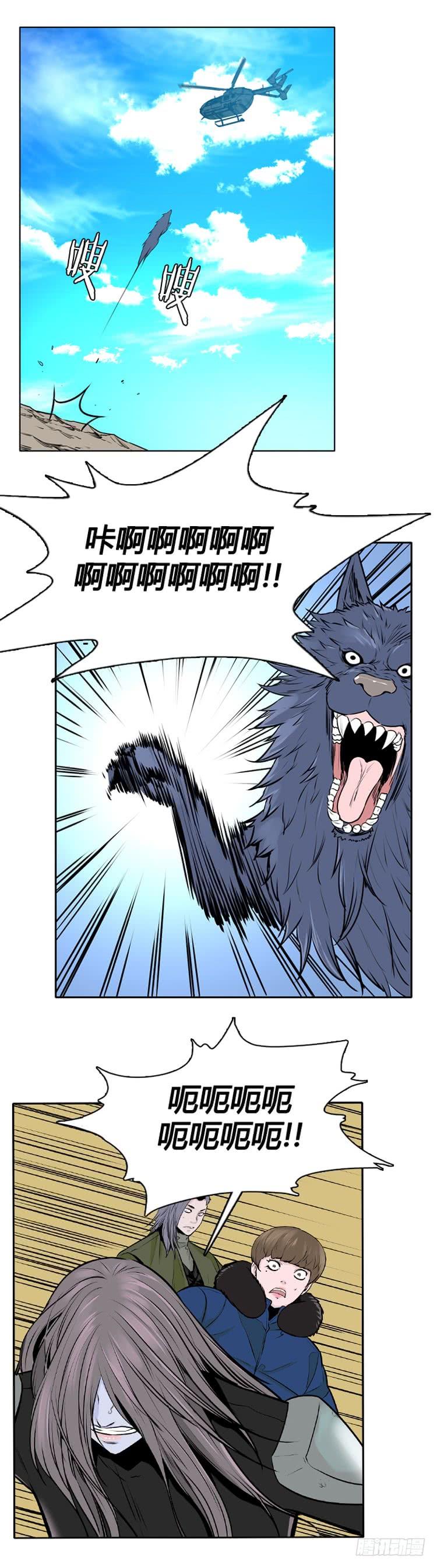 第433话 人类化的可能性728