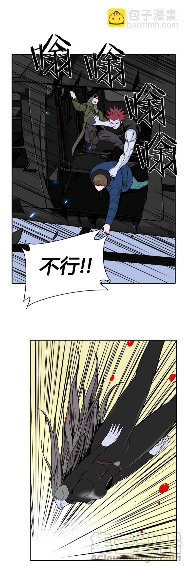第433话 人类化的可能性730