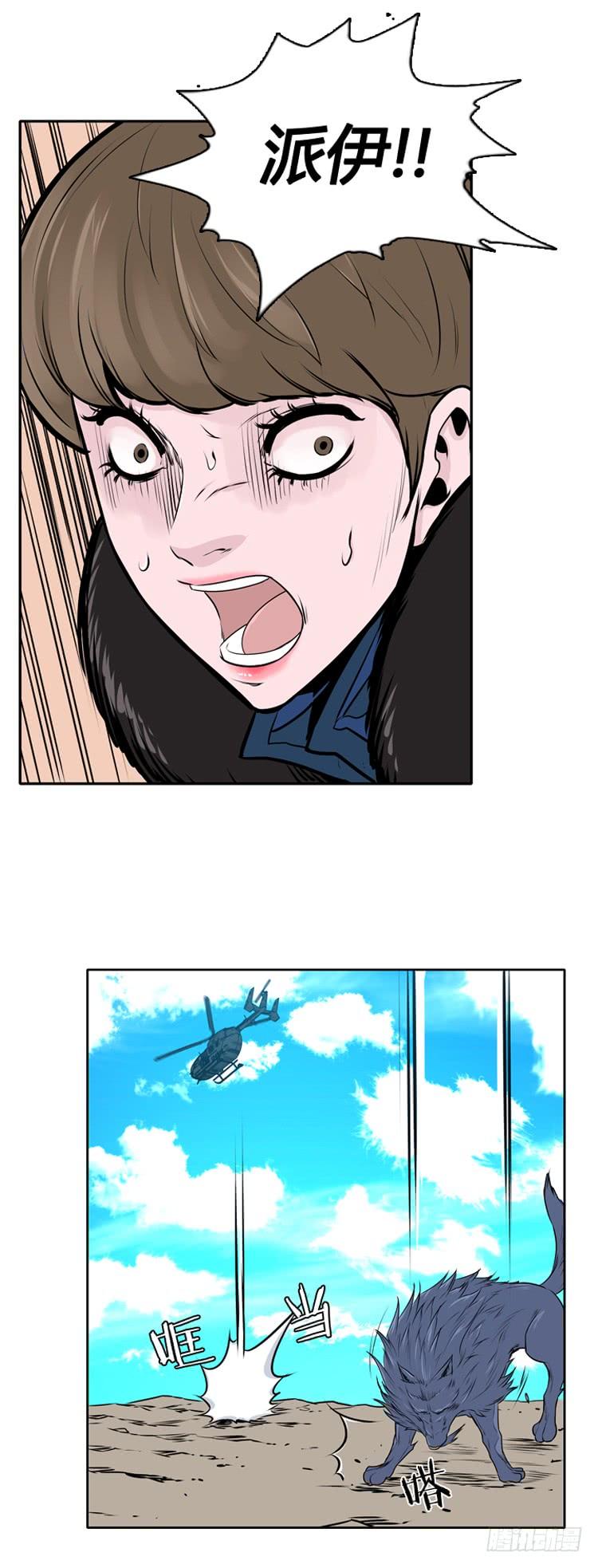 第433话 人类化的可能性731