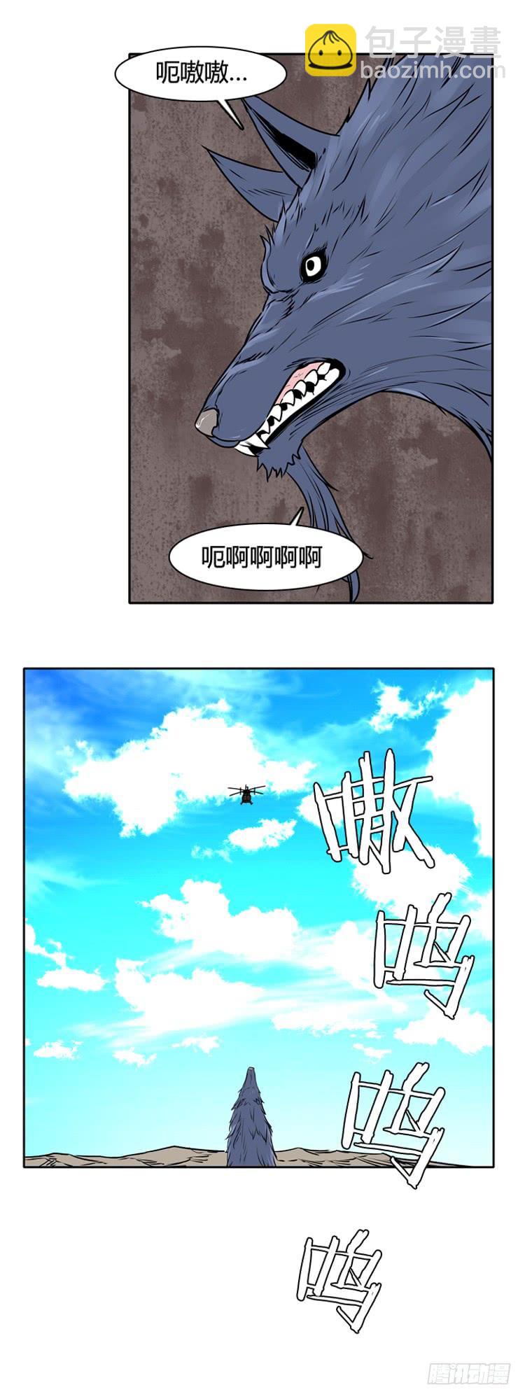 第433话 人类化的可能性732