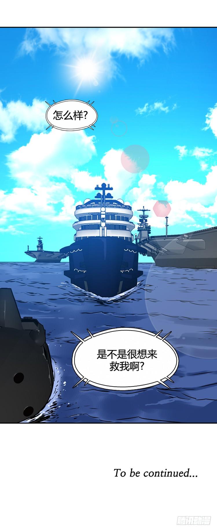 第433话 人类化的可能性736