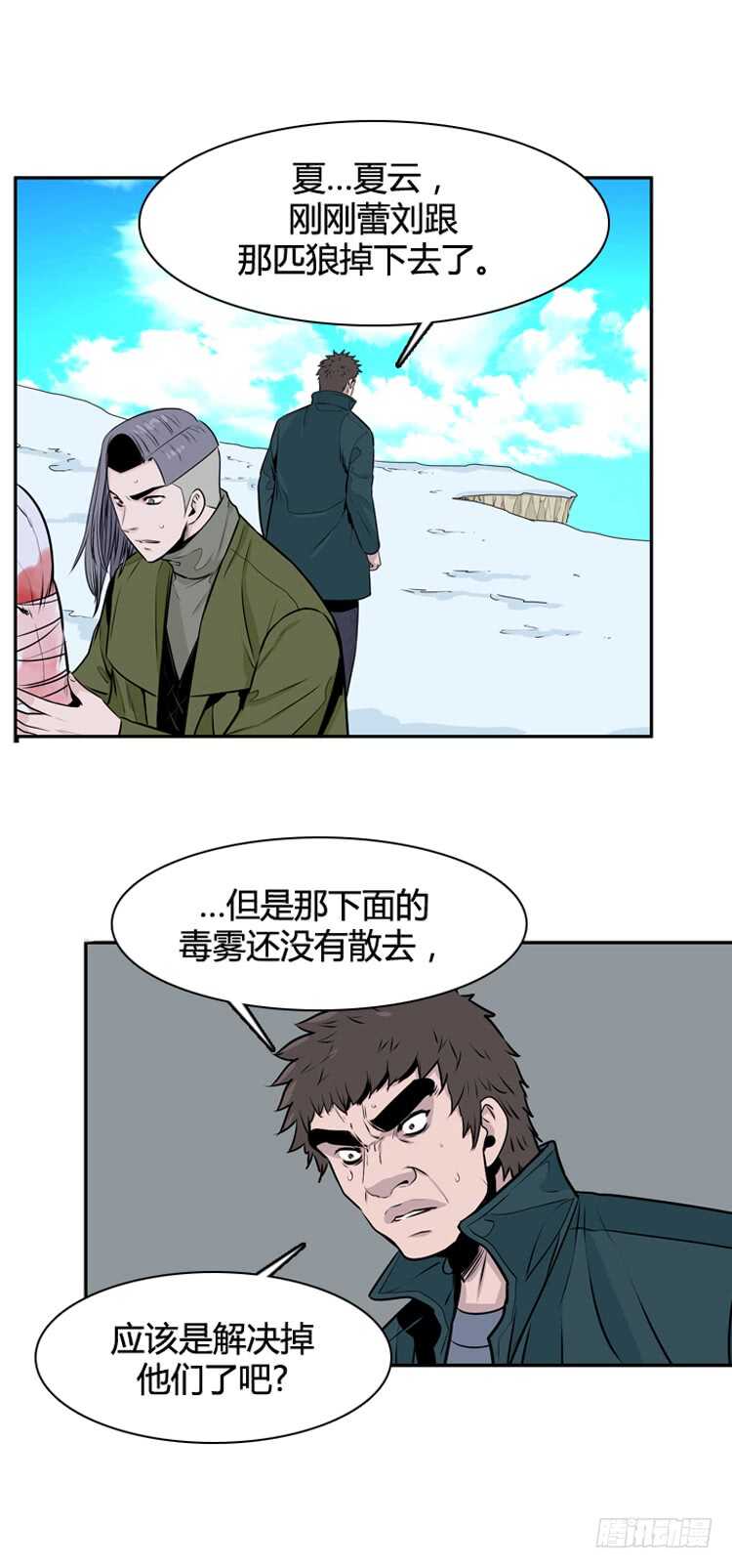 第446话 帮派战斗的结束5 上10