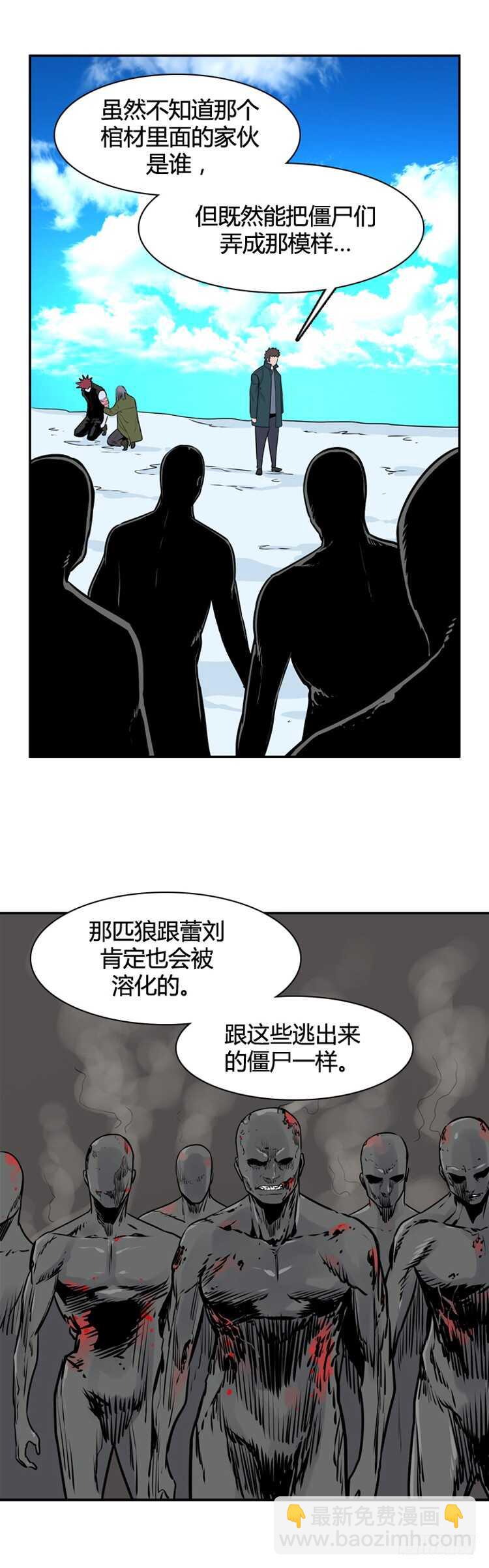 第446话 帮派战斗的结束5 上11