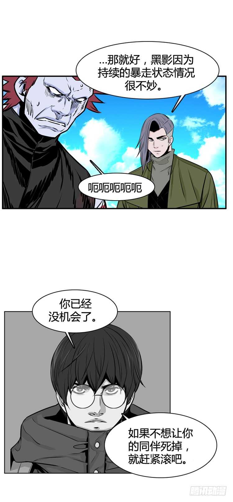 第446话 帮派战斗的结束5 上12