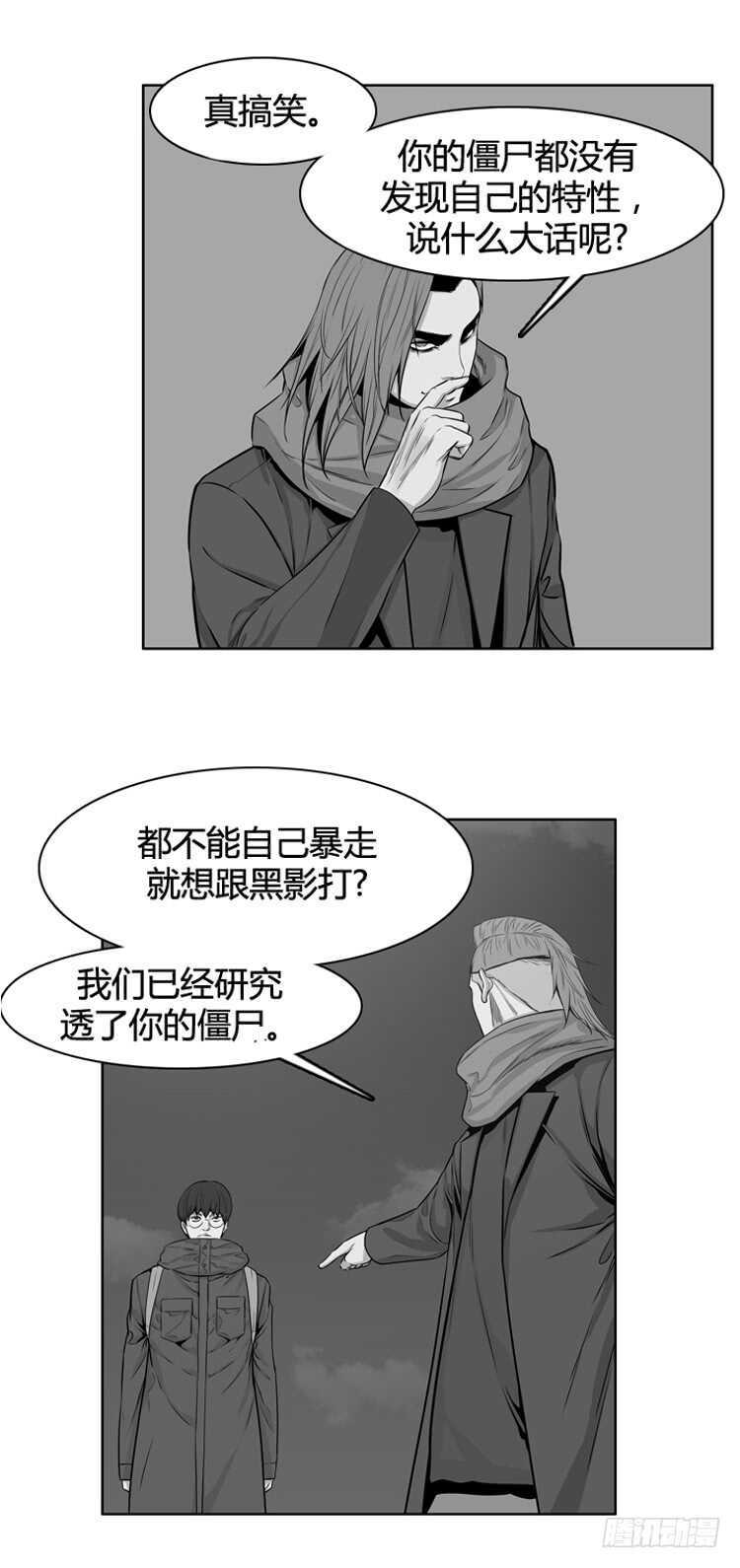 第446话 帮派战斗的结束5 上13