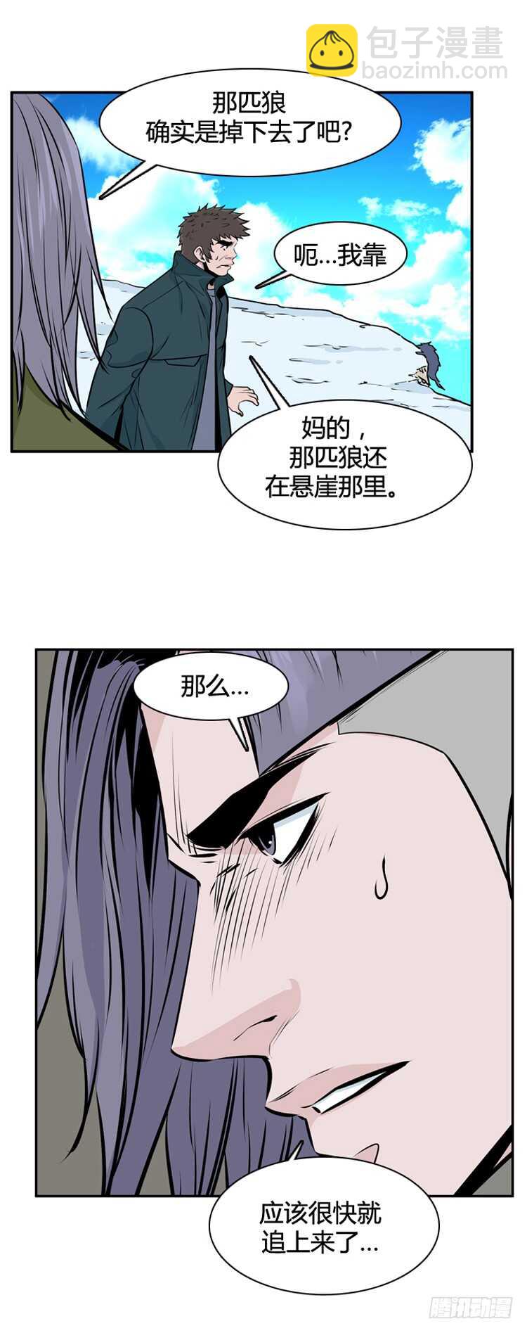 第446话 帮派战斗的结束5 上15