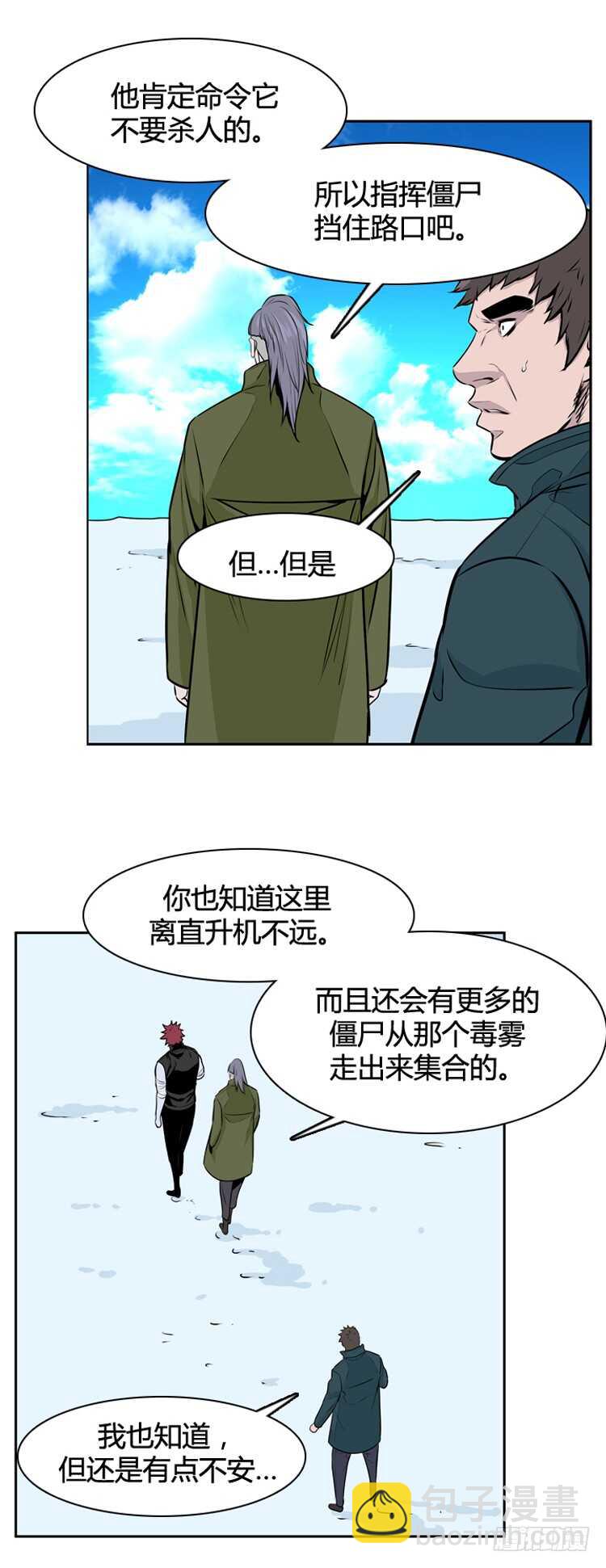 第446话 帮派战斗的结束5 上17