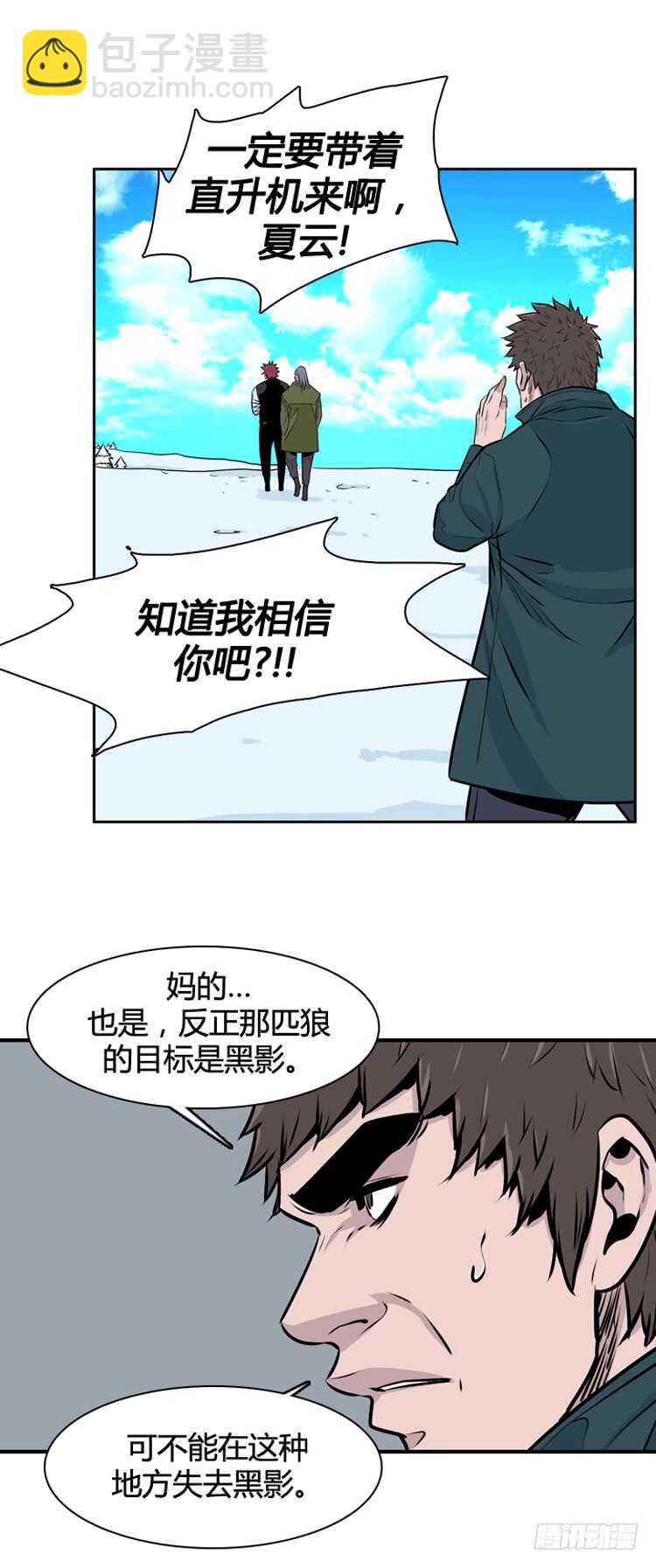 第446话 帮派战斗的结束5 上18