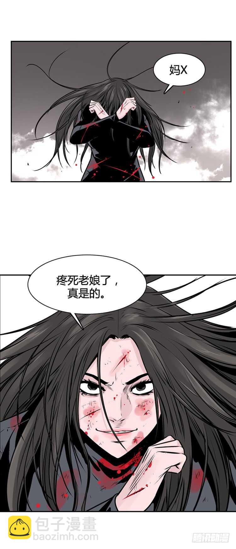 第446话 帮派战斗的结束5 上3