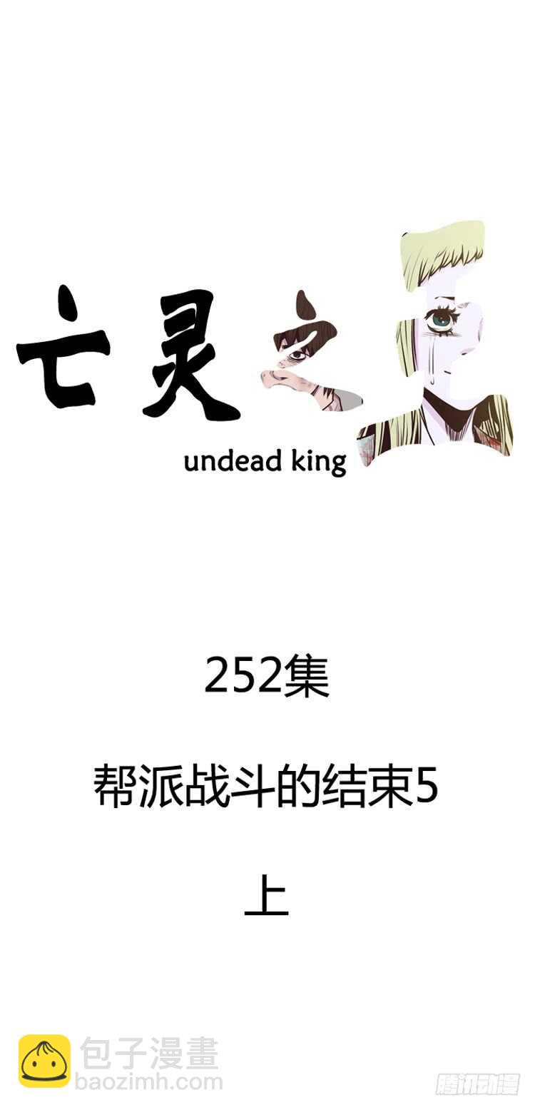 第446话 帮派战斗的结束5 上4