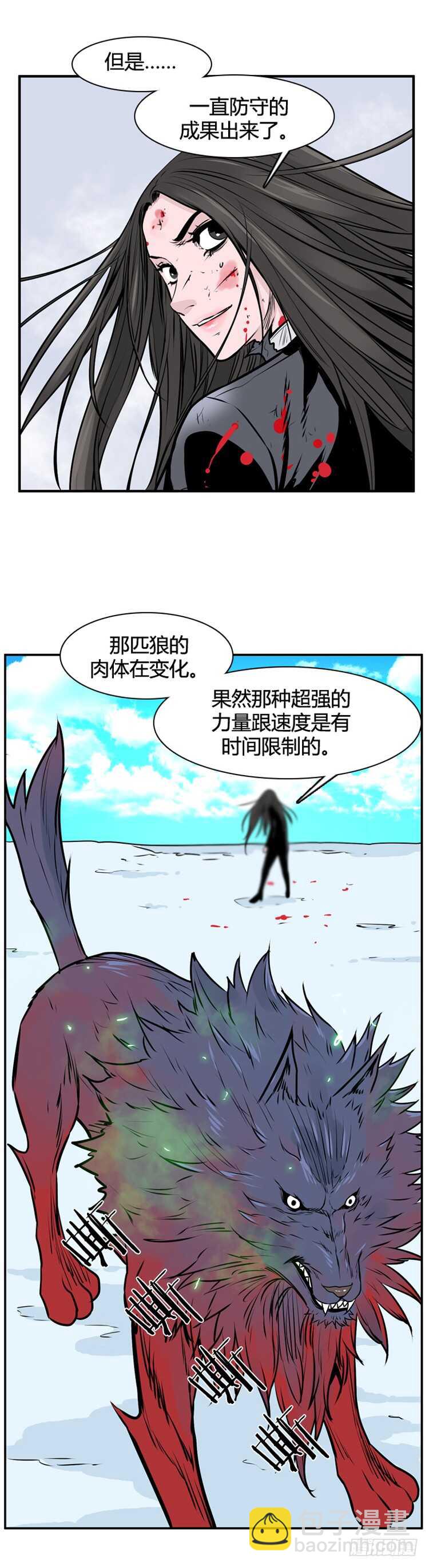 第446话 帮派战斗的结束5 上5