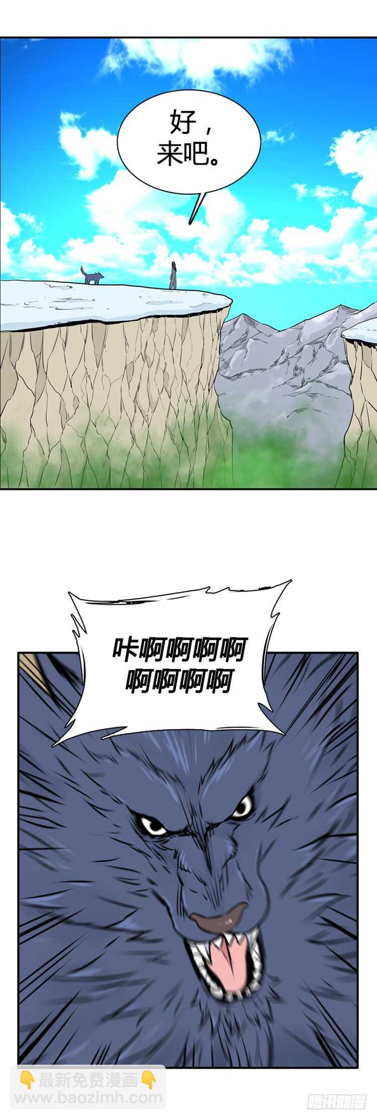 第446话 帮派战斗的结束5 上7