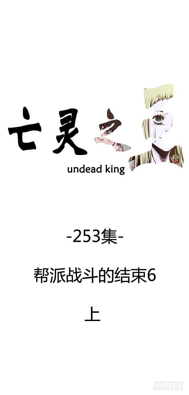 第448话 帮派战斗的结束6 上0