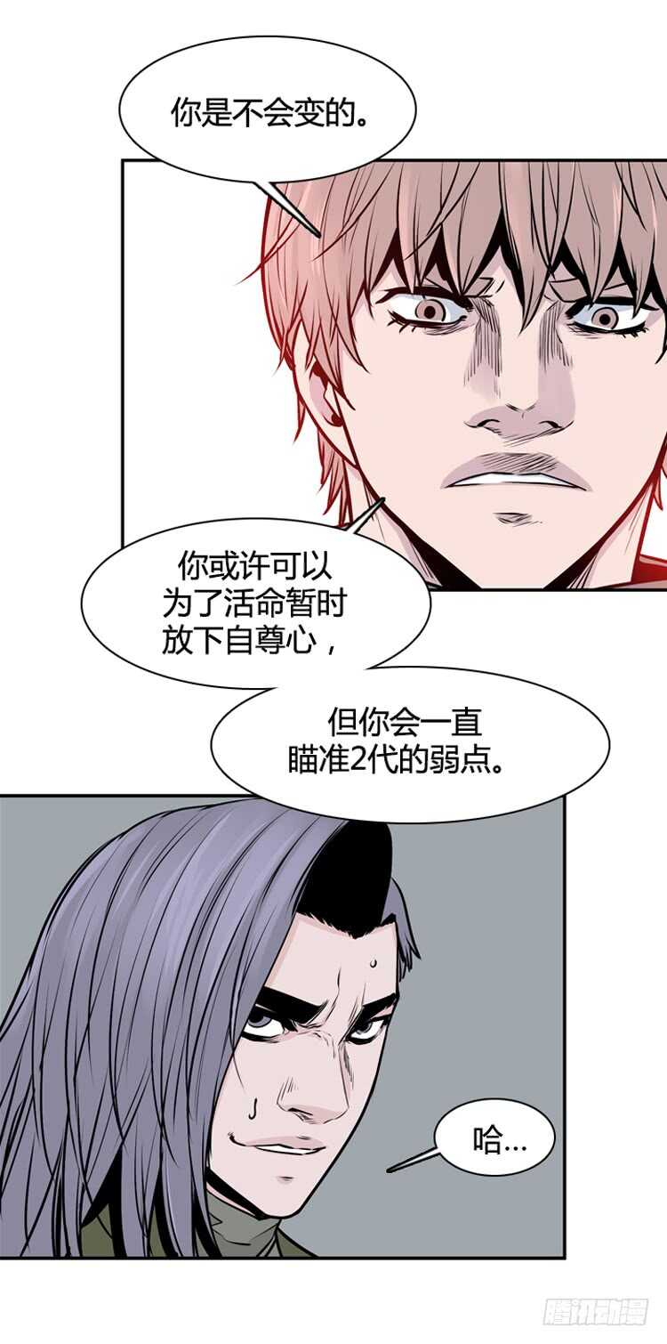 第448话 帮派战斗的结束6 上10