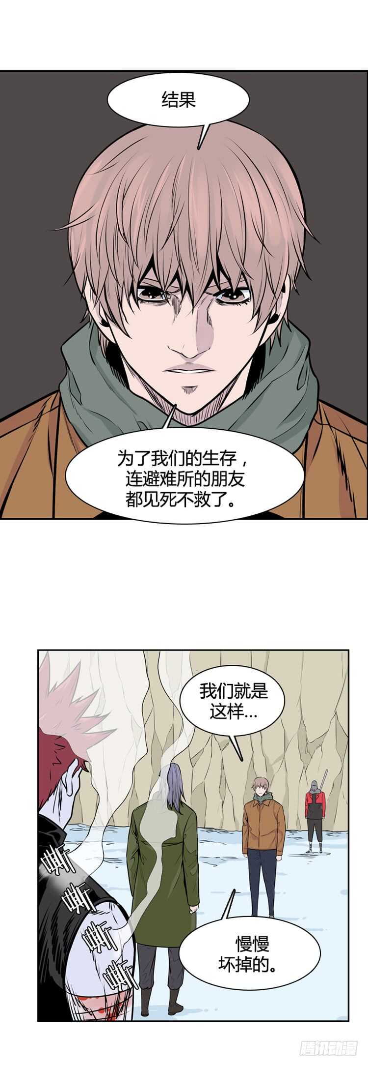第448话 帮派战斗的结束6 上13