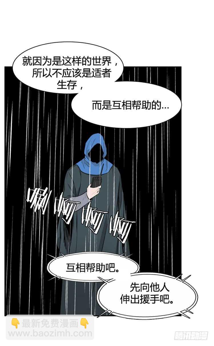 第448话 帮派战斗的结束6 上14