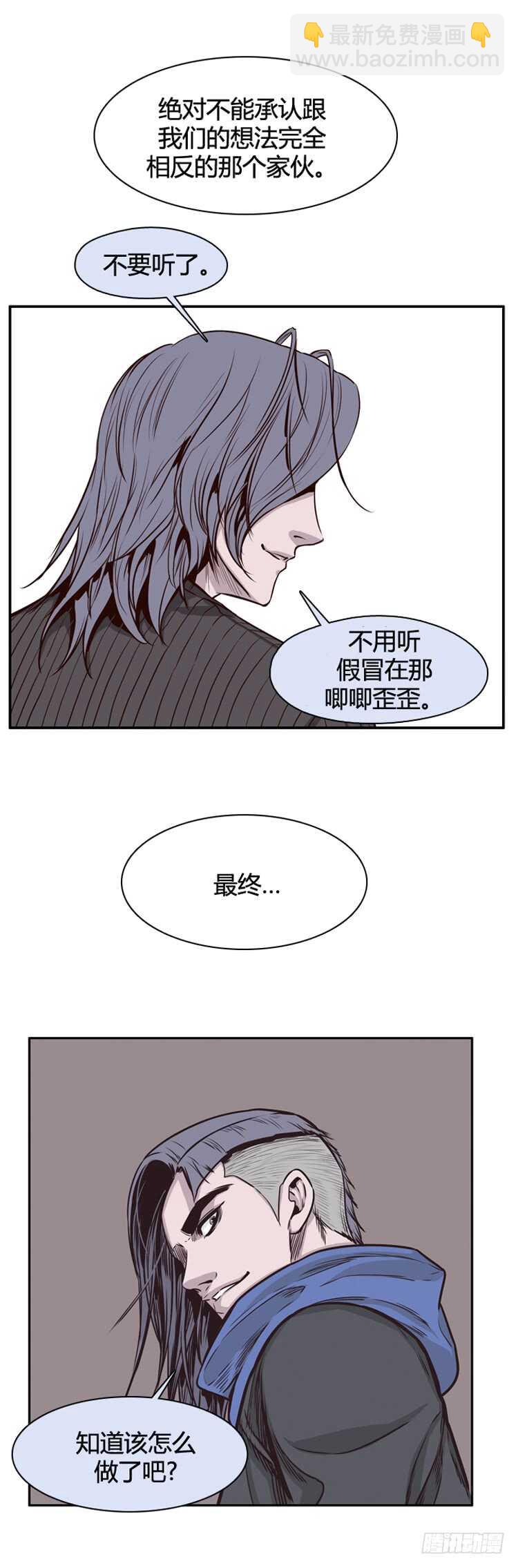 第448话 帮派战斗的结束6 上16