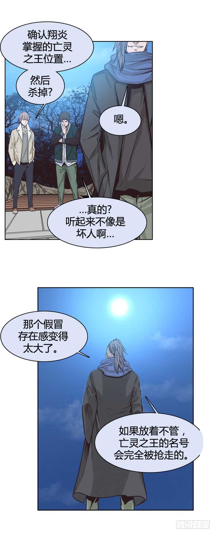 第448话 帮派战斗的结束6 上17