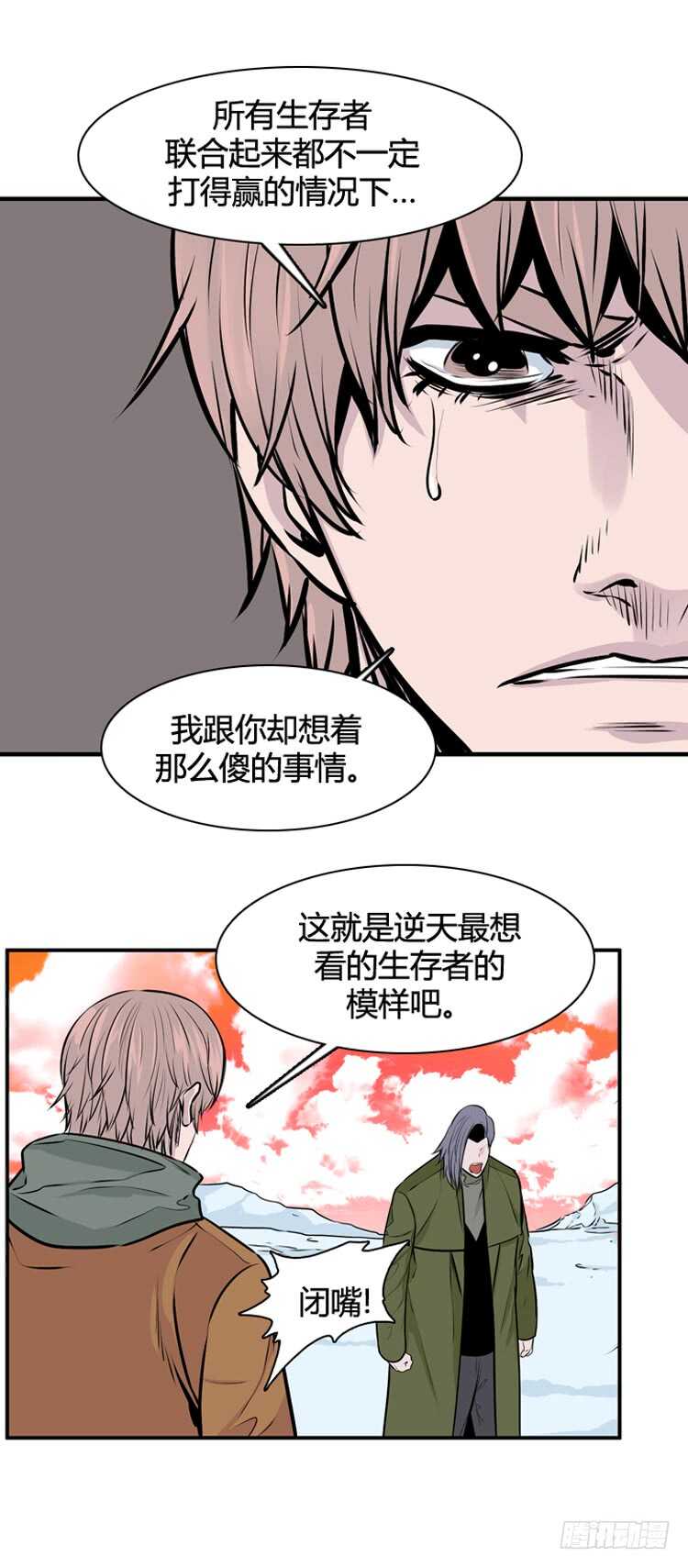 第448话 帮派战斗的结束6 上18